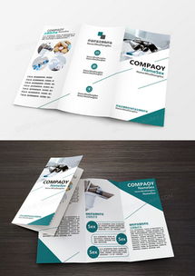 企業(yè)廣告設(shè)計模板與數(shù)據(jù)處理服務(wù) 熊貓辦公一站式解決方案