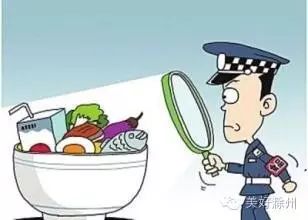 滁州多家超市食品抽檢不合格，消費(fèi)者需警惕！